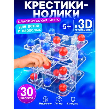 Игра настольная Русский стиль Крестики нолики 3D 51461