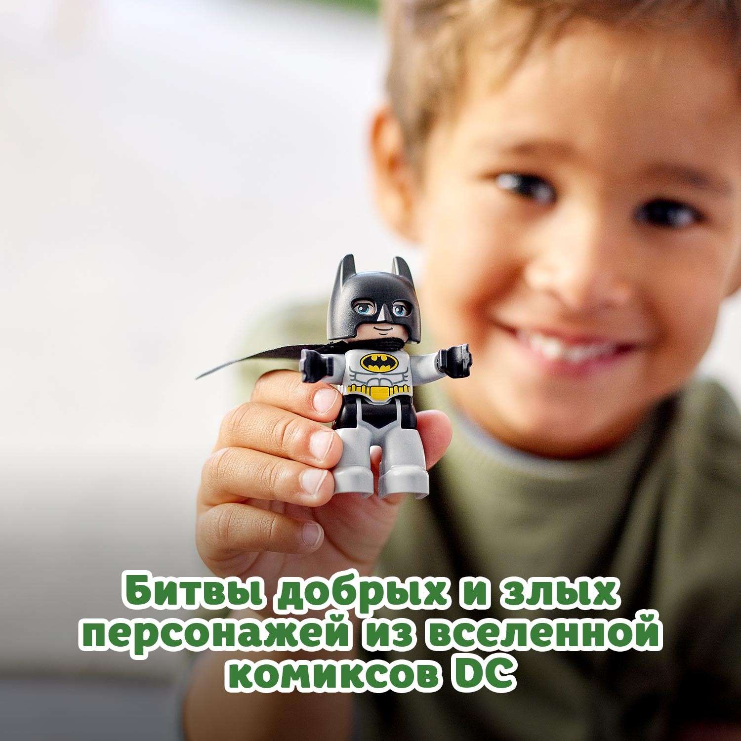 Конструктор LEGO DUPLO Бэтпещера 10919 - фото 6