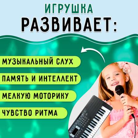 Синтезатор BelliniToys для детей 61 клавиша