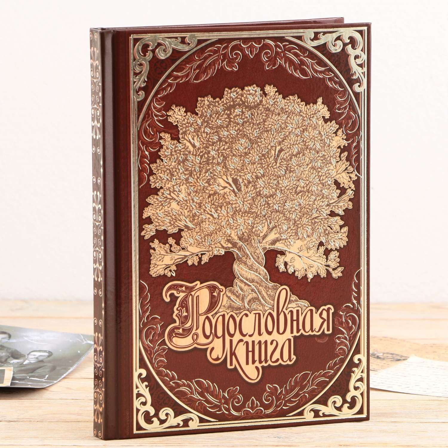 Родословная книга Sima-Land « моей семьи» в шкатулке с деревом 20 х 26 см - фото 2