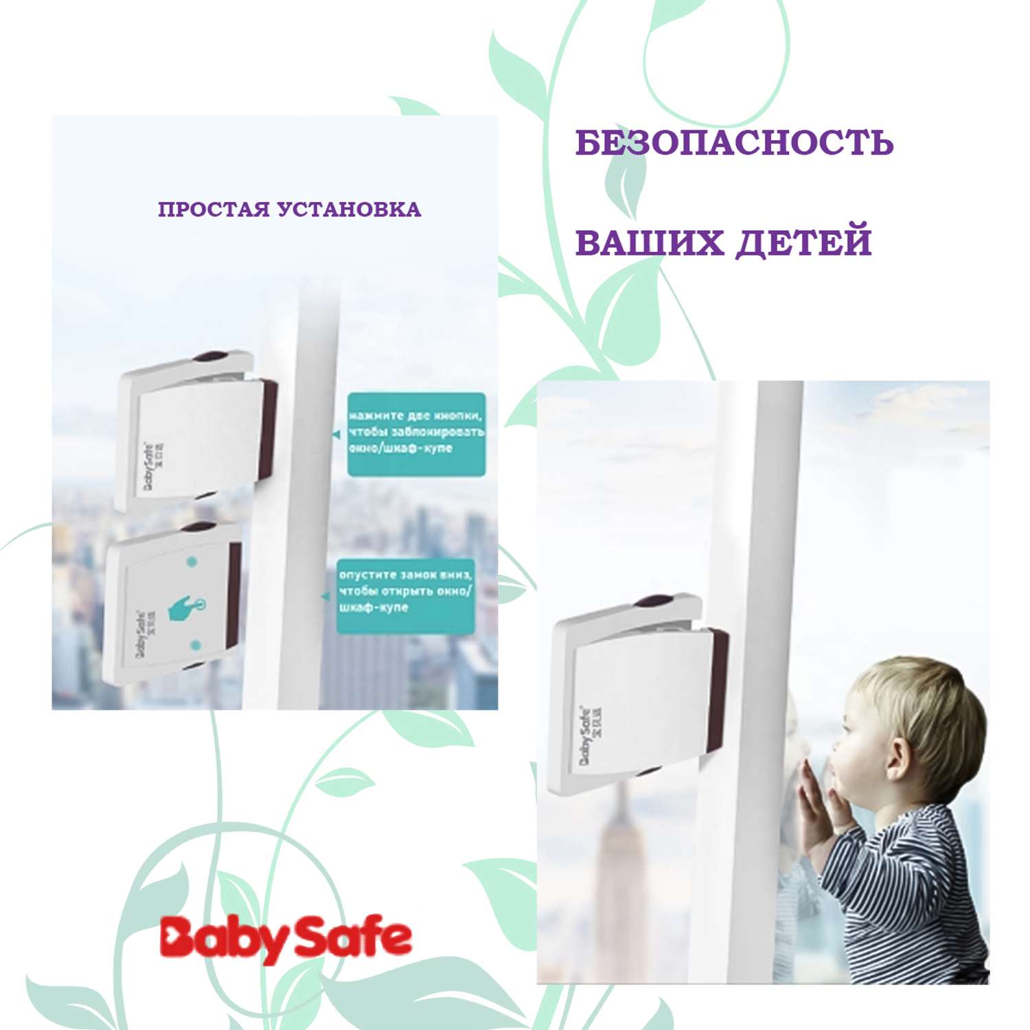 Блокиратор для шкафа и окон Baby Safe XY-035 розовый - фото 5
