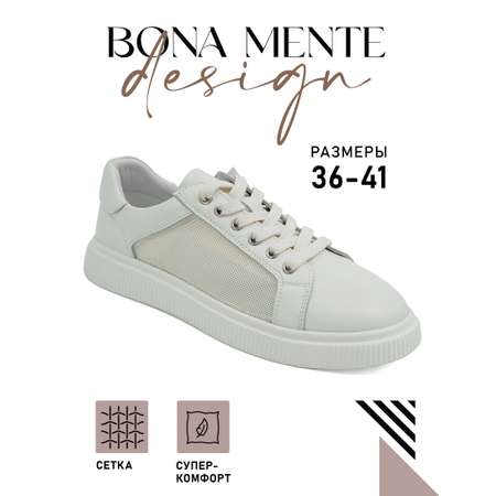 Кеды Bona Mente design