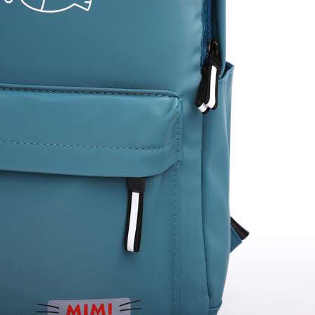 Рюкзак молодёжный NAZAMOK из текстиля на молнии 4 кармана цвет зелёный