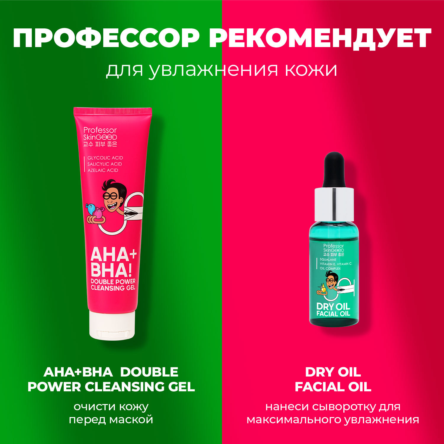 Маска Professor SkinGOOD с экстрактом конопли Hemp Extract Antistress Mask - фото 10