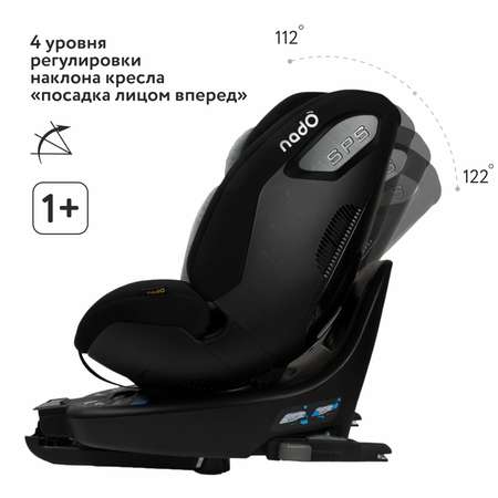 Автокресло nado Isofix 0+/1/2 (0-25 кг)