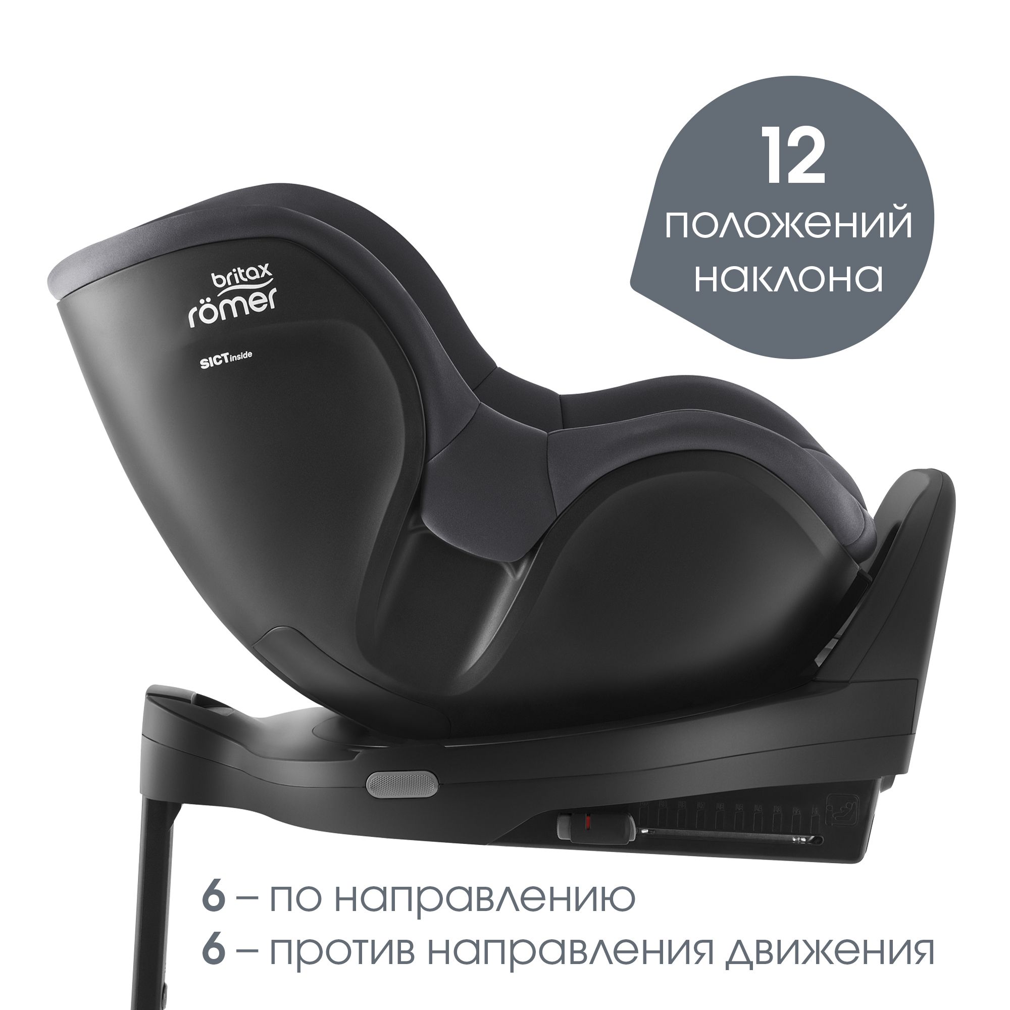 Детское автокресло Britax Roemer Dualfix Pro Midnight Grey для детей с рождения до 4 лет - фото 5