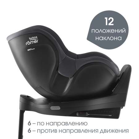 Детское автокресло Britax Roemer Dualfix Pro Midnight Grey для детей с рождения до 4 лет