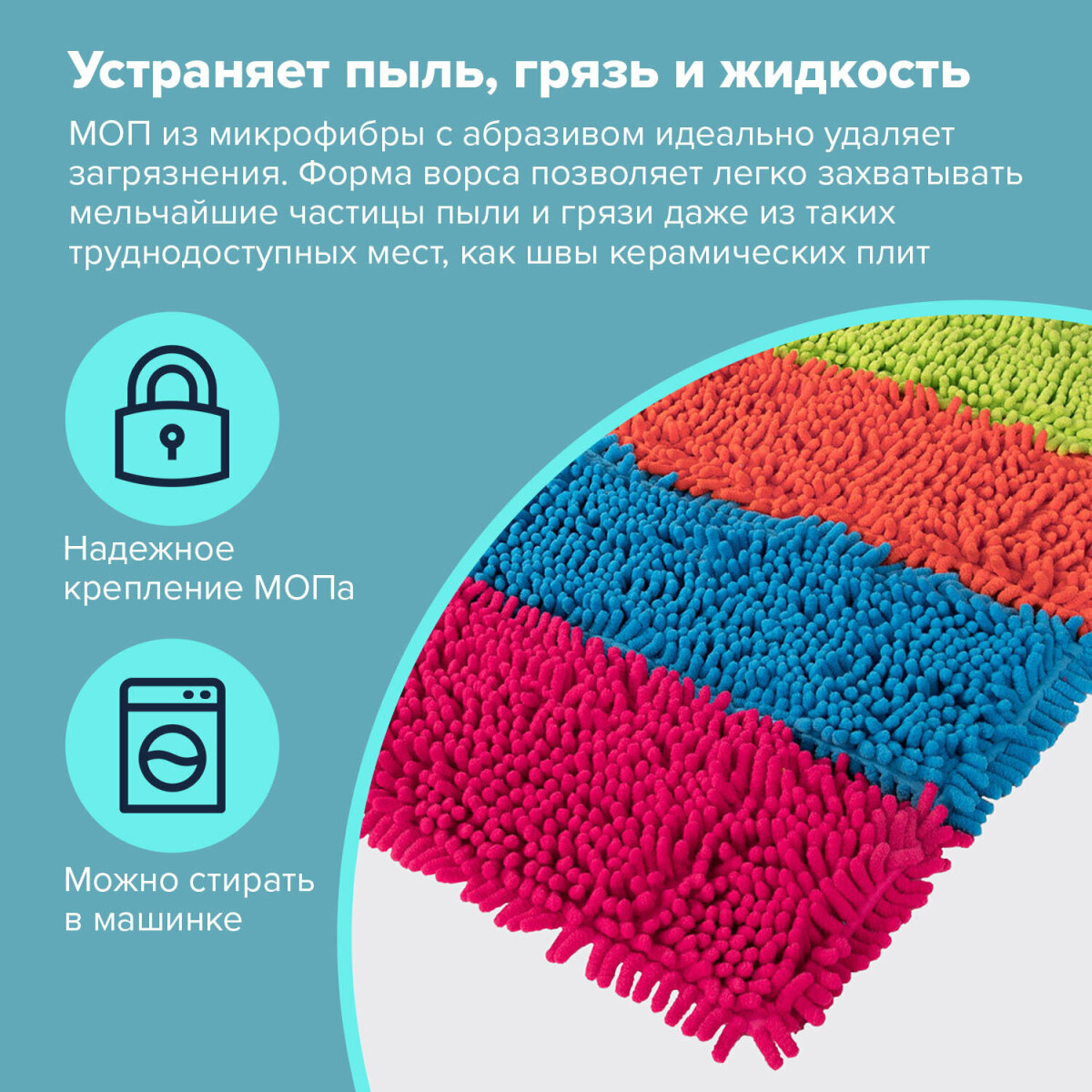 Сменная насадка Лайма для швабры плоская из микрофибры 40см - фото 6