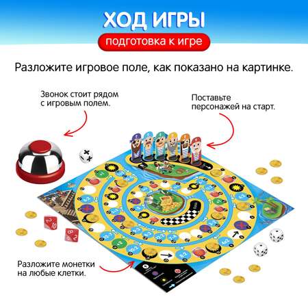 Настольная игра Лас Играс KIDS «Остров математики»