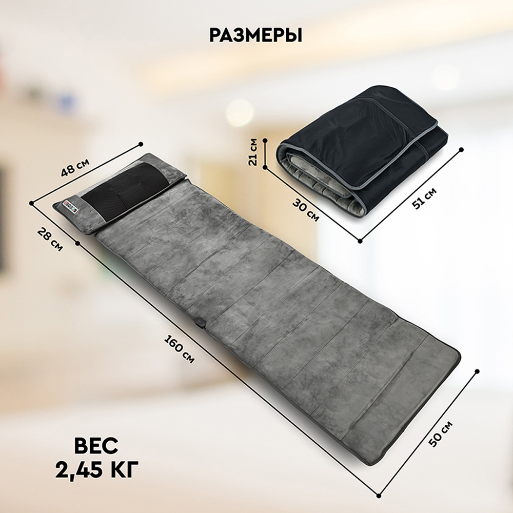 Массажный матрас SOLRAY 160х50 см SMM-5000 со съемной массажной подушкой 9 режимов - фото 15