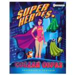 Развивающая брошюра Bright Kids с наклейками Superheroes А5 4 листа