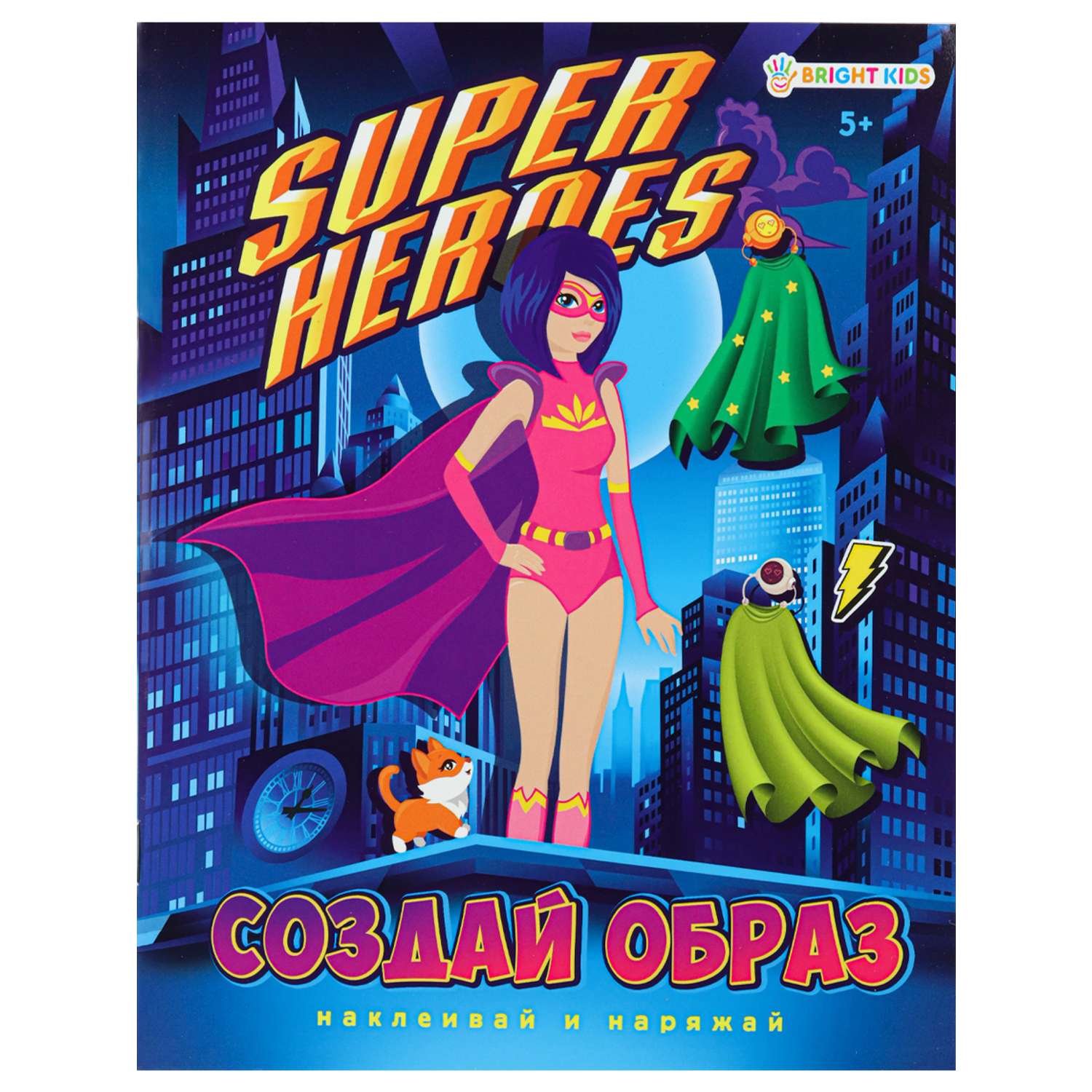 Развивающая брошюра Bright Kids с наклейками Superheroes А5 4 листа - фото 1