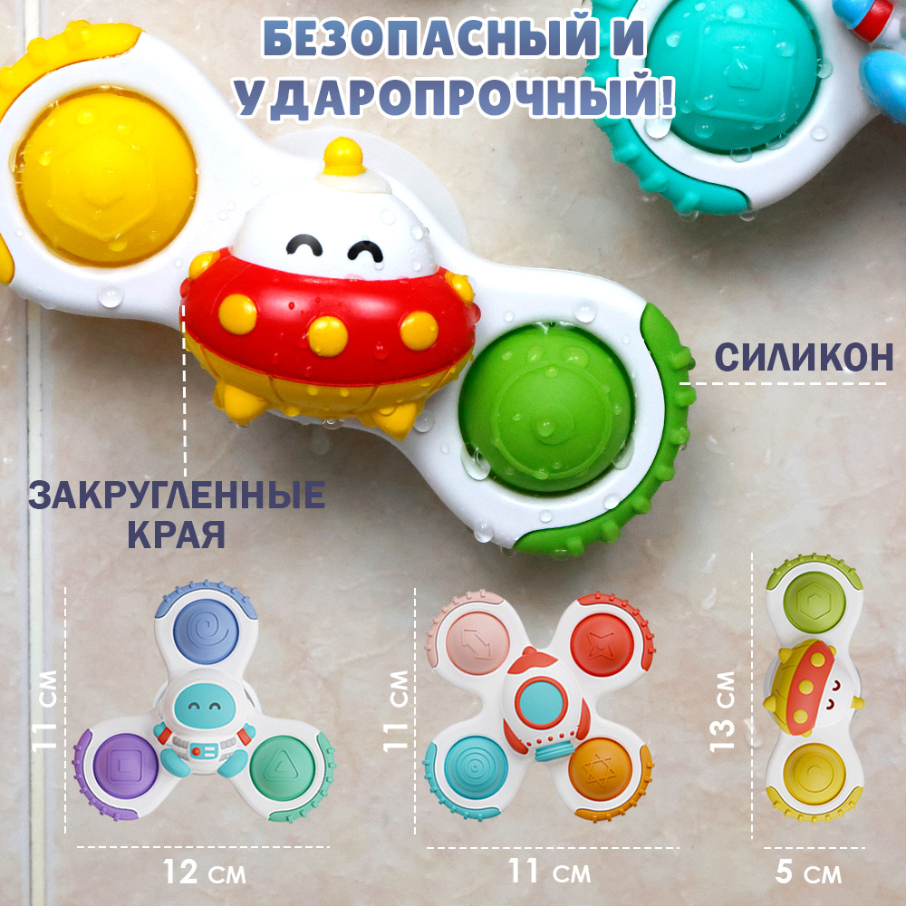 Набор развивающих игрушек S+S Спиннеры для малышей - фото 6