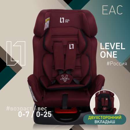 Детское автокресло Еду-Еду KS 719 гр.0+/I/II серия Level One bordo