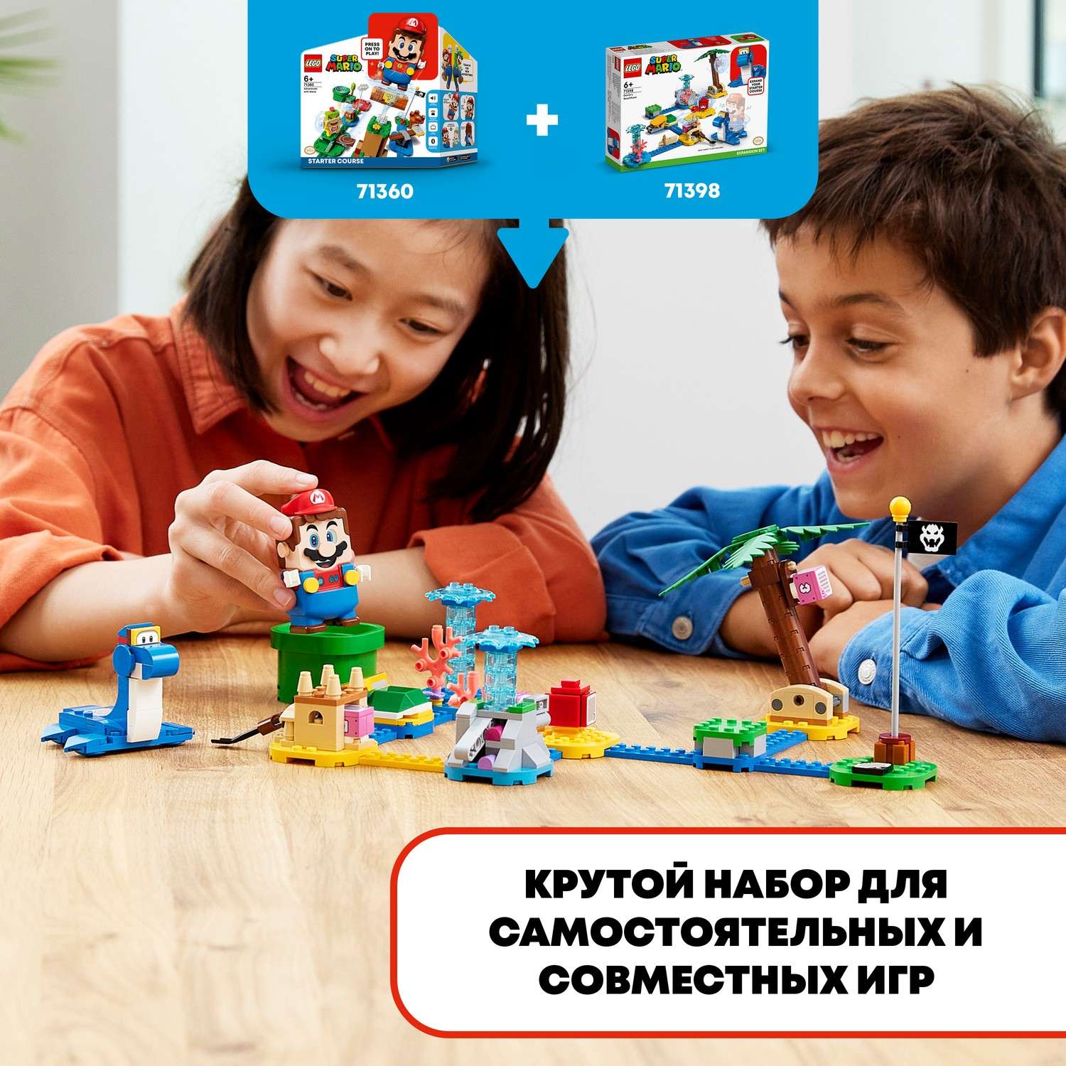 Конструктор LEGO Super Mario tbd LEAF 3 2022 71398 - фото 7