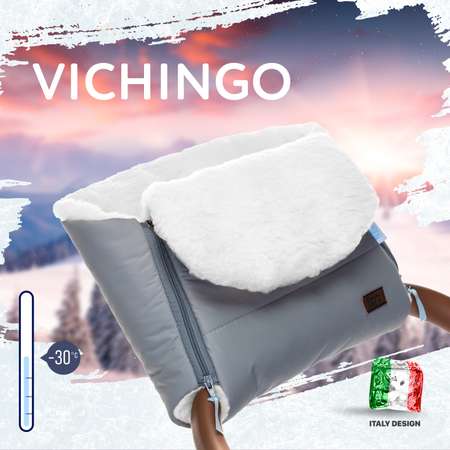 Муфта для коляски Nuovita меховая Vichingo Bianco Серый