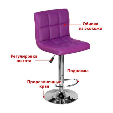 Барный стул SOKOLTEC Мягкая спинка и сидение