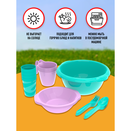 Набор посуды для пикника Альт-Пласт на 4 персон из 21 предметов