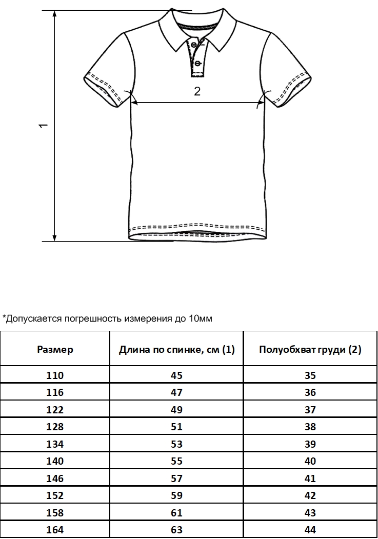 Поло ДО-Детская Одежда 225К4(1)/сиреневый4 - фото 6