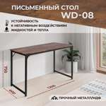 Стол компьютерный TETCHAIR WD-08 burnt