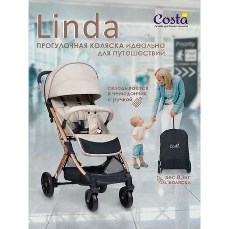 Коляска прогулочная Costa детская Linda