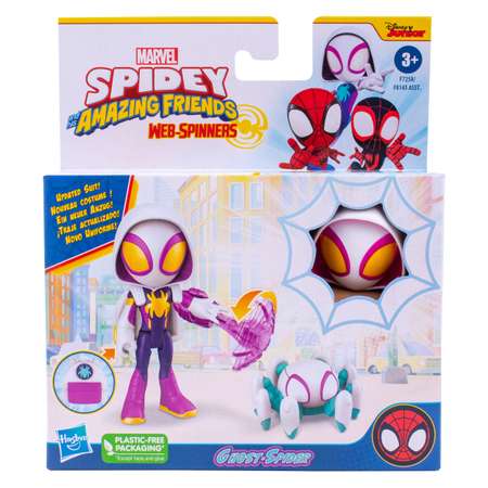 Фигурка Hasbro Webspinner ghost-spider