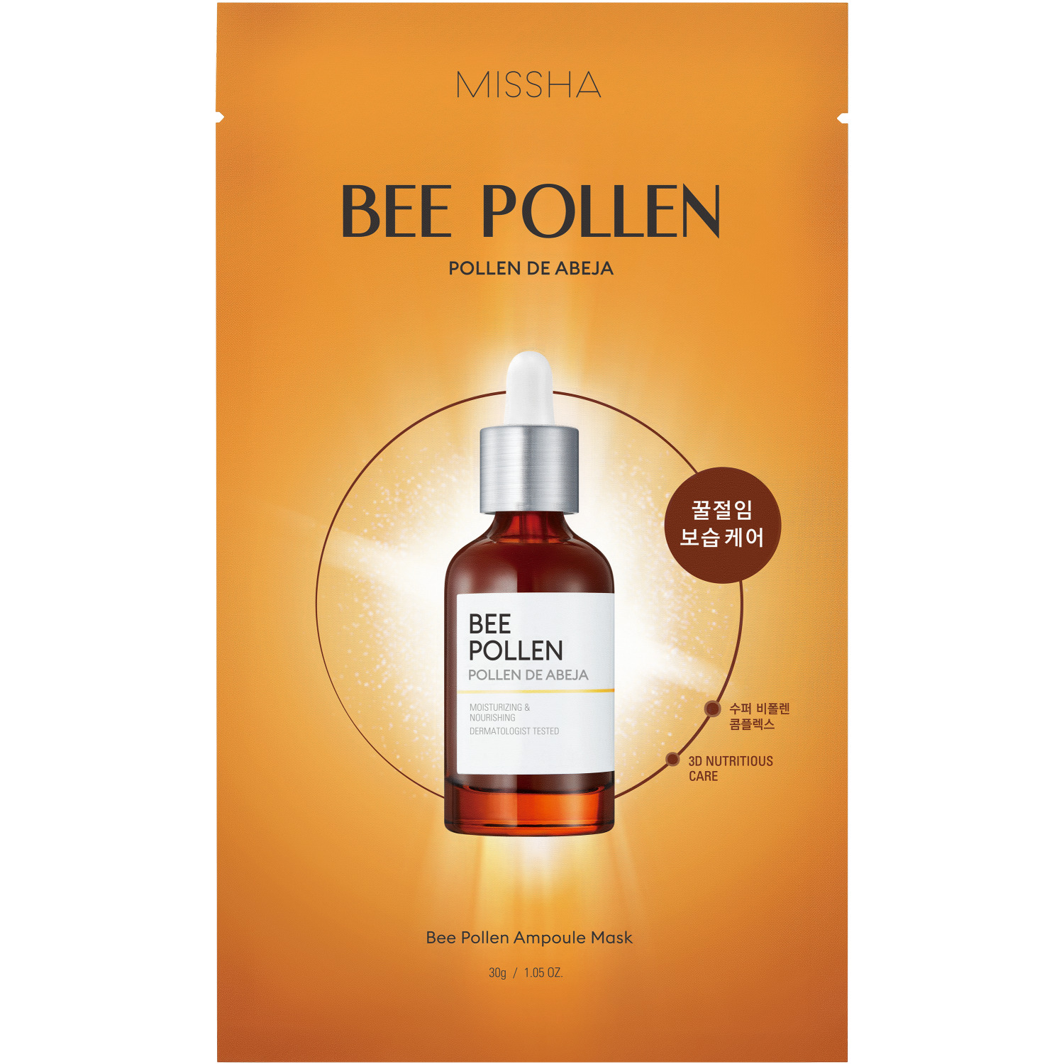 Маска для лица MISSHA Bee Pollen с экстрактом пчелиной пыльцы 25 мл - фото 1