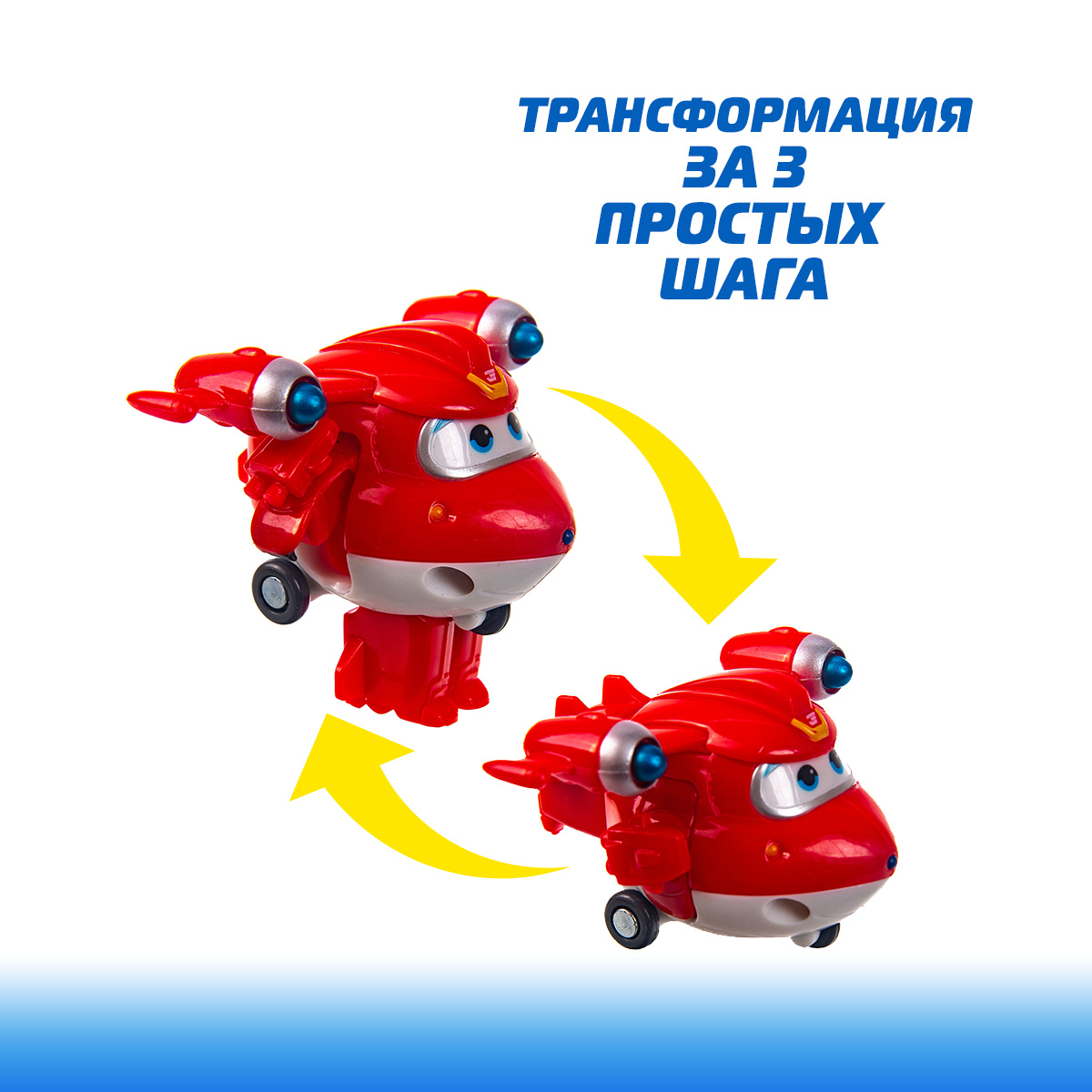 Игровой набор Super Wings Костюм трансформера - фото 6