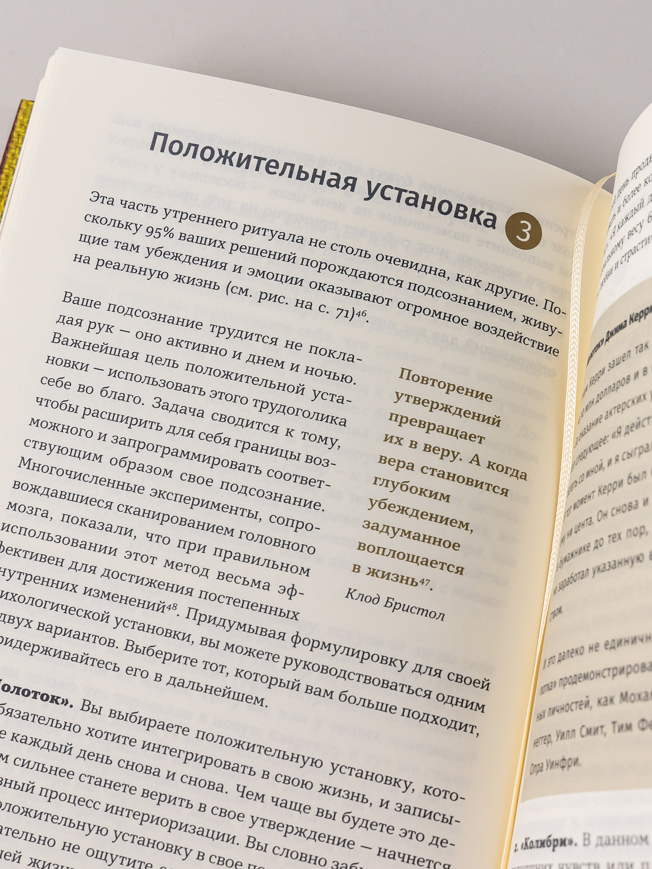 Книга Альпина Паблишер 6 минут. Ежедневник который изменит вашу жизнь. Inspired by Gunta Stölzl синий - фото 16