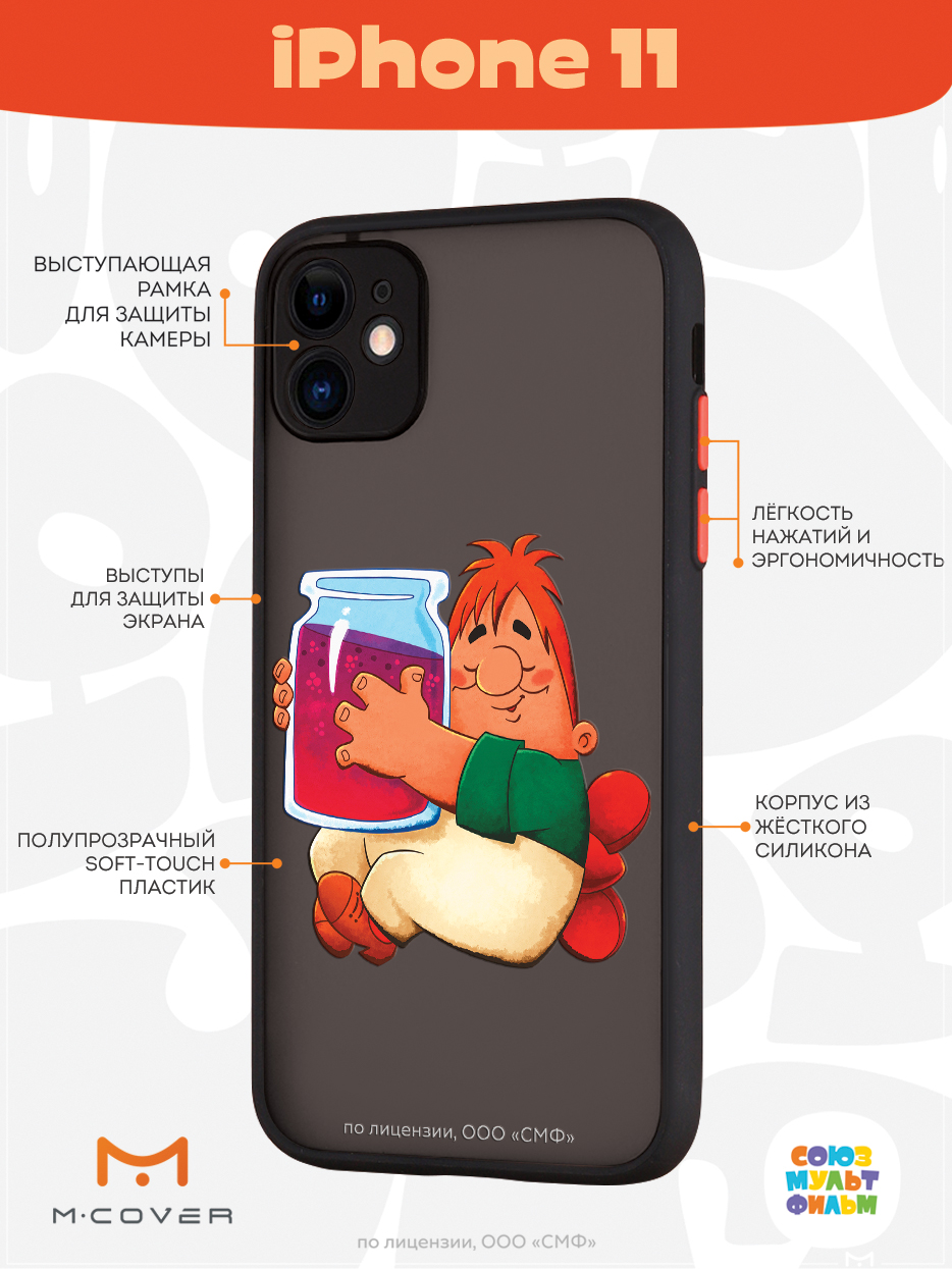 Противоударный чехол Mcover для смартфона Apple iPhone 11 Союзмультфильм баночка варенья - фото 2