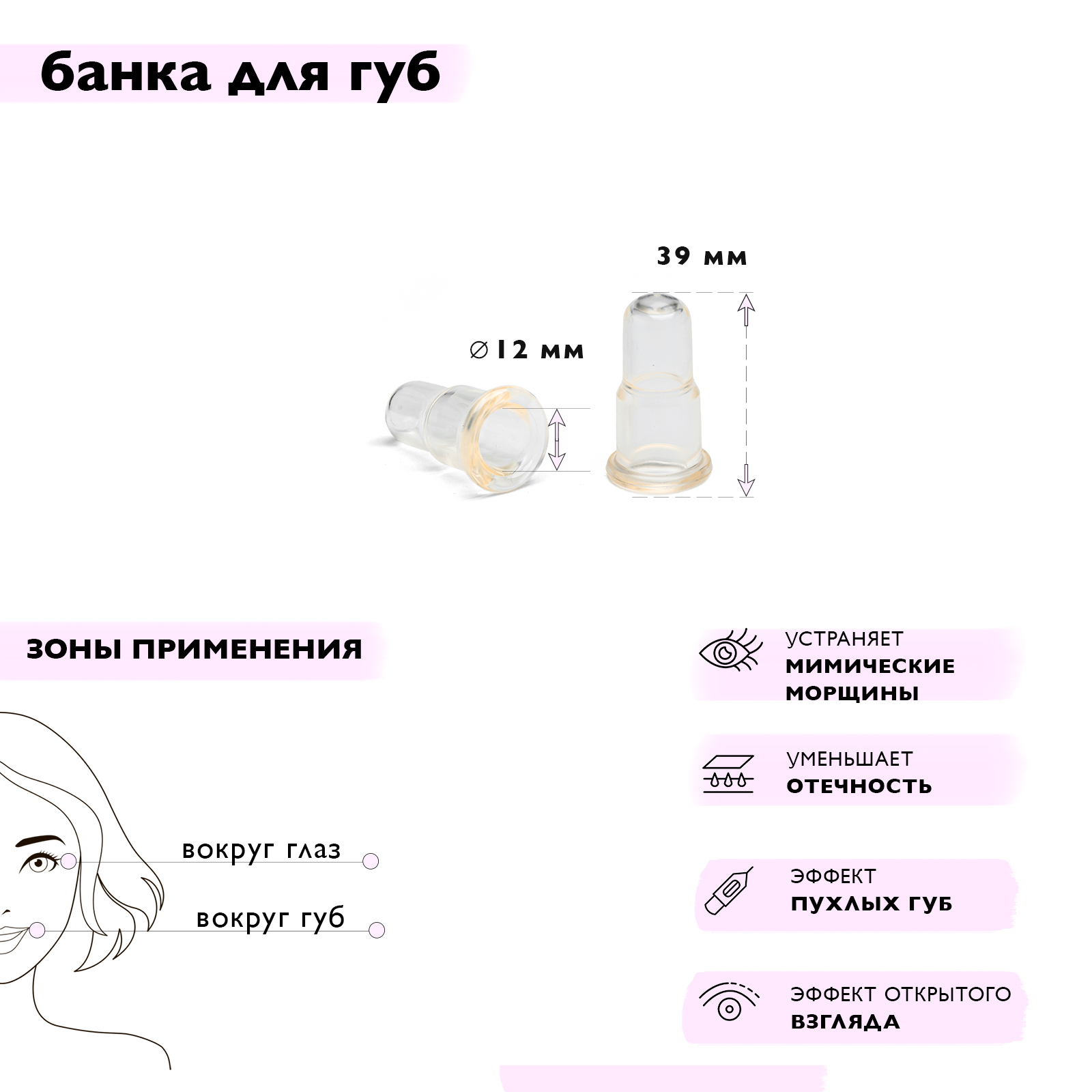 Массажные банки KatieMur Вакуумные для лица и тела от целлюлита - фото 6