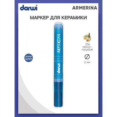 Маркер Darwi для керамики ARMERINA DA0340013 2 мм 236 темно - голубой