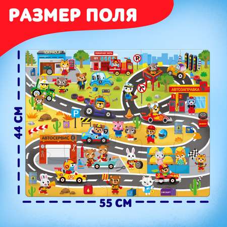 Напольный пазл Puzzle Time «Гонки на виражах»