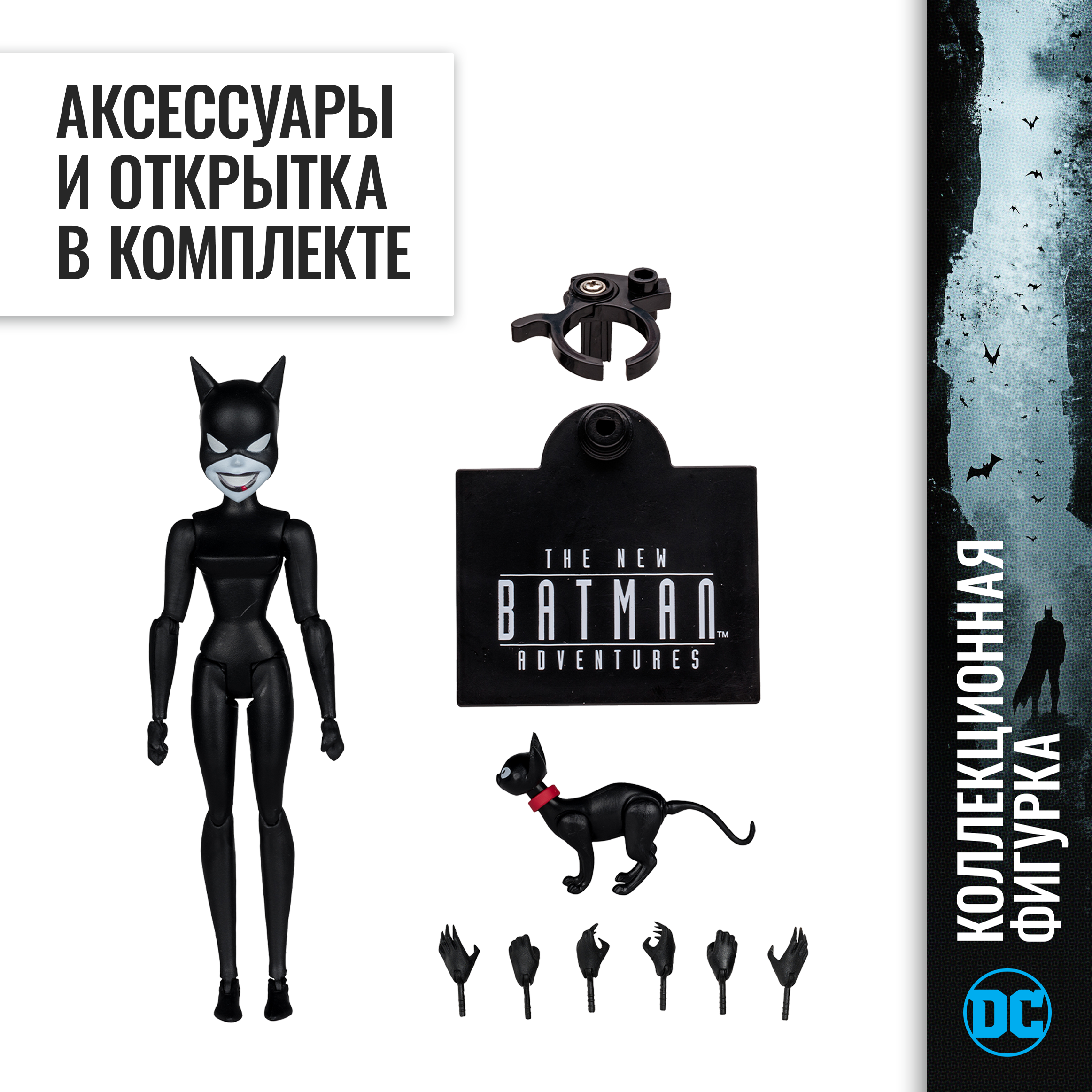 Фигурка McFarlane Toys Женщина-кошка - фото 3