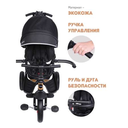 Велосипед трехколесный Moby kids Leader 360 12x10 air черный