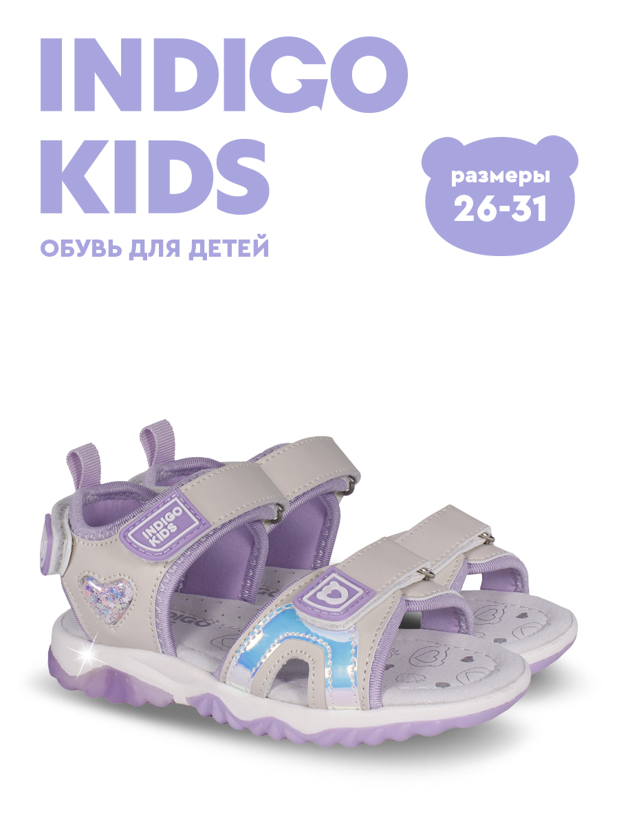 Сандали Indigo kids 22-282A - фото 7