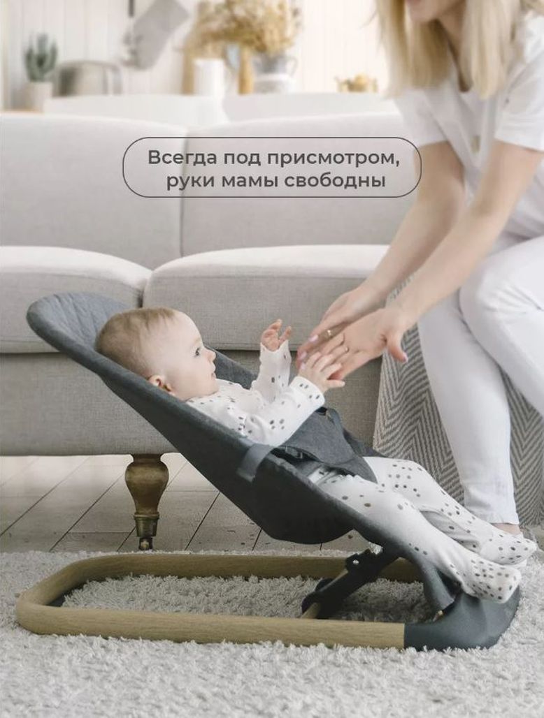 Кресло-шезлонг BABYROX с игрушкой Comfort R500.GR