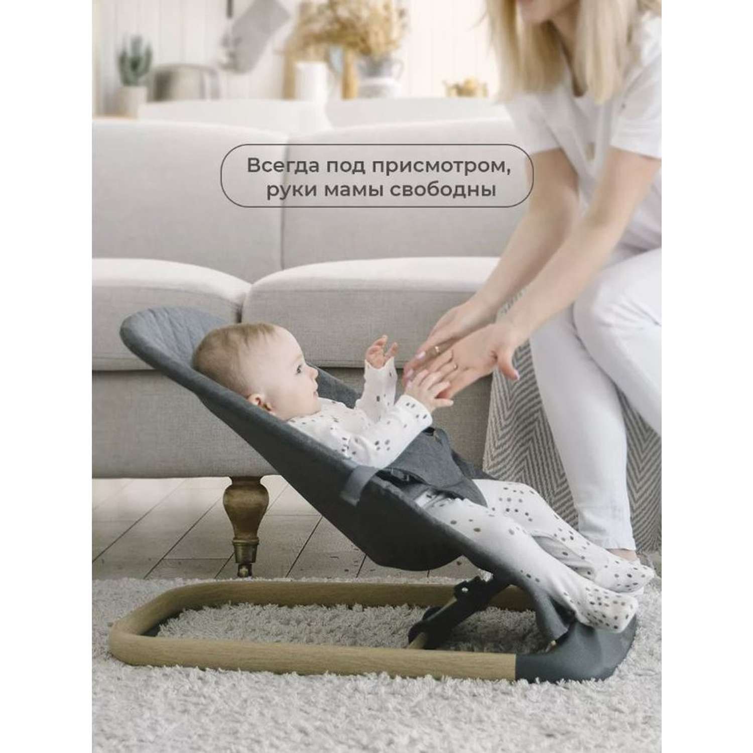 Кресло-шезлонг с игрушкой BabyRox Comfort - фото 2
