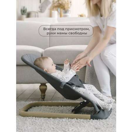 Кресло-шезлонг с игрушкой BabyRox Comfort