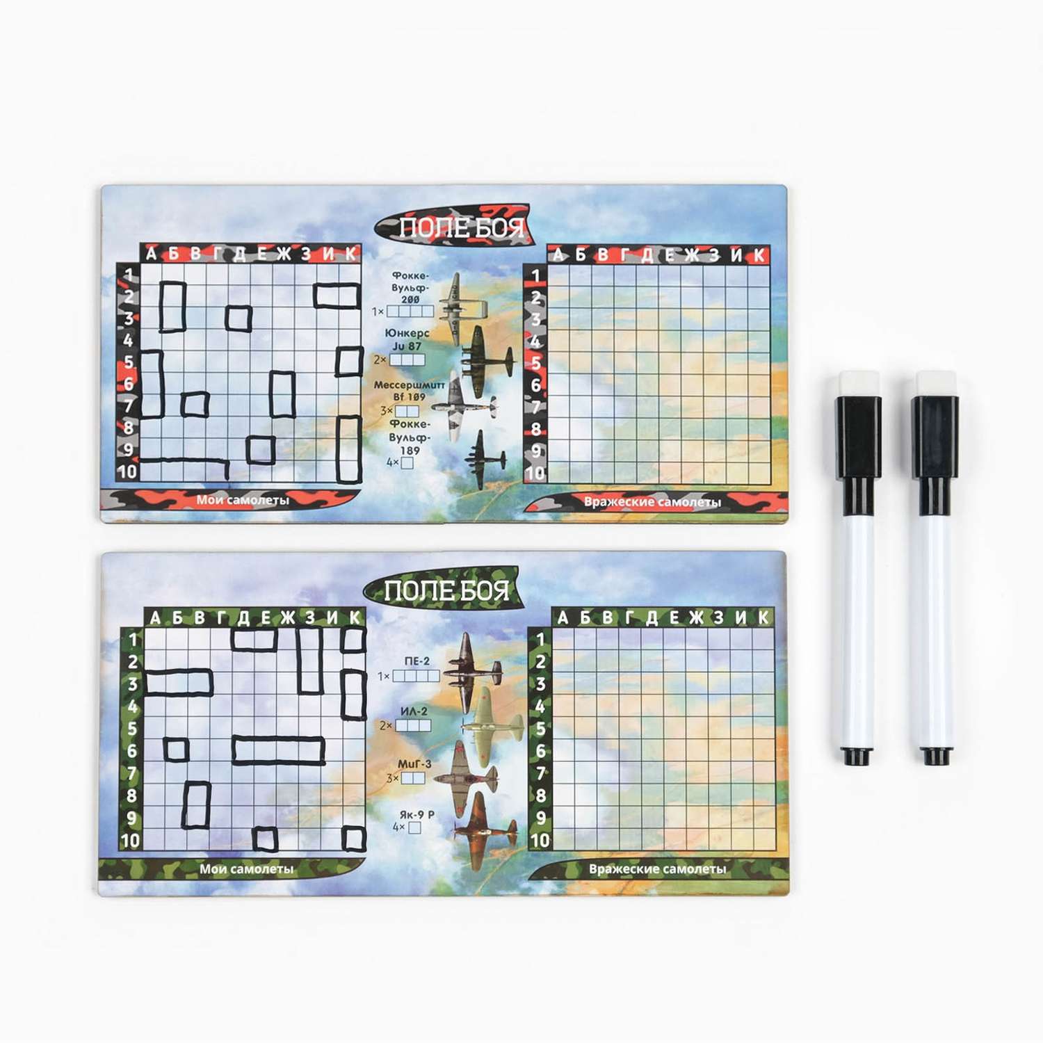 Настольная игра Sima-Land морской бой «Воздушный бой» 2 стираемых маркера 2 игровых поля - фото 7