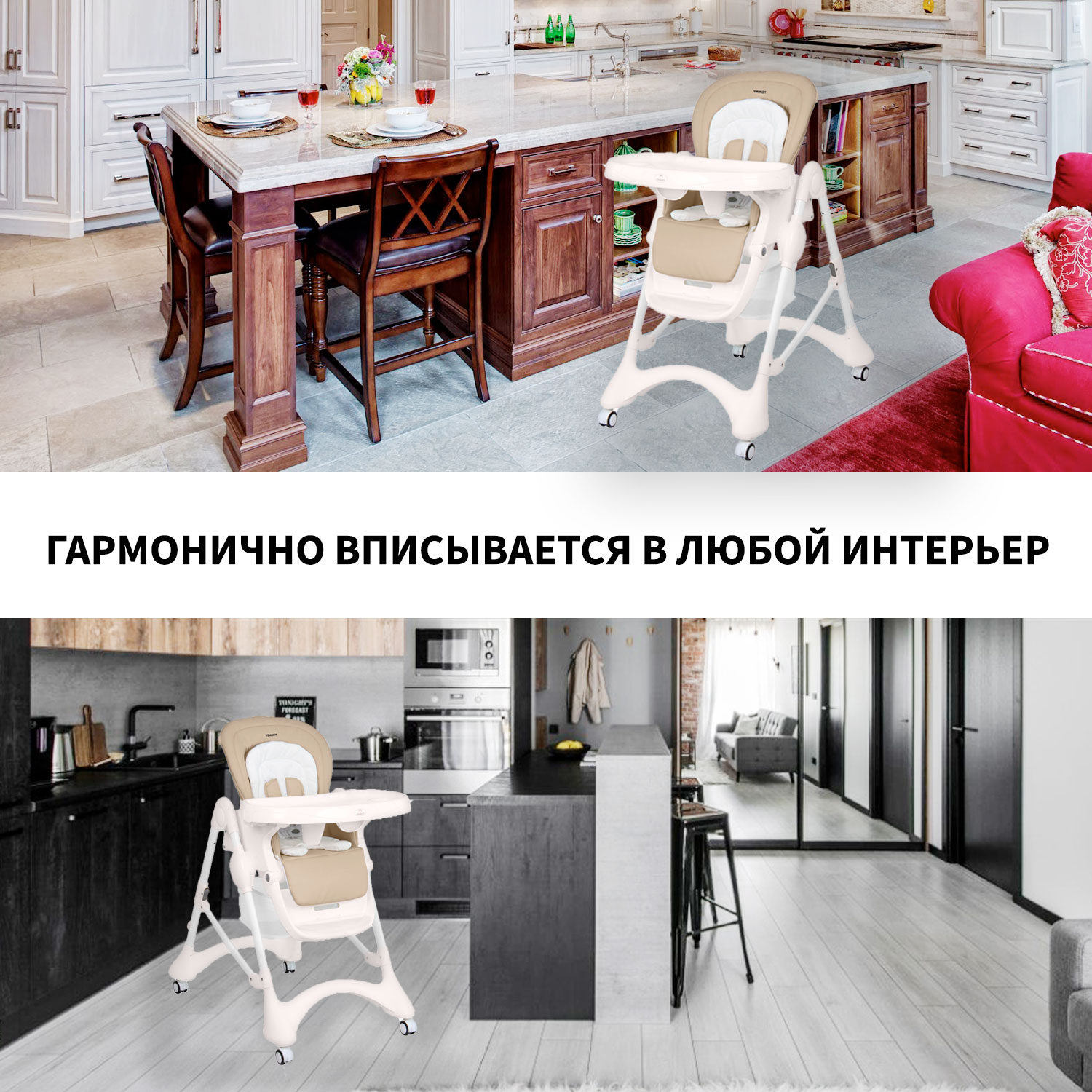 Стульчик для кормления TOMMY New Life какао - фото 16