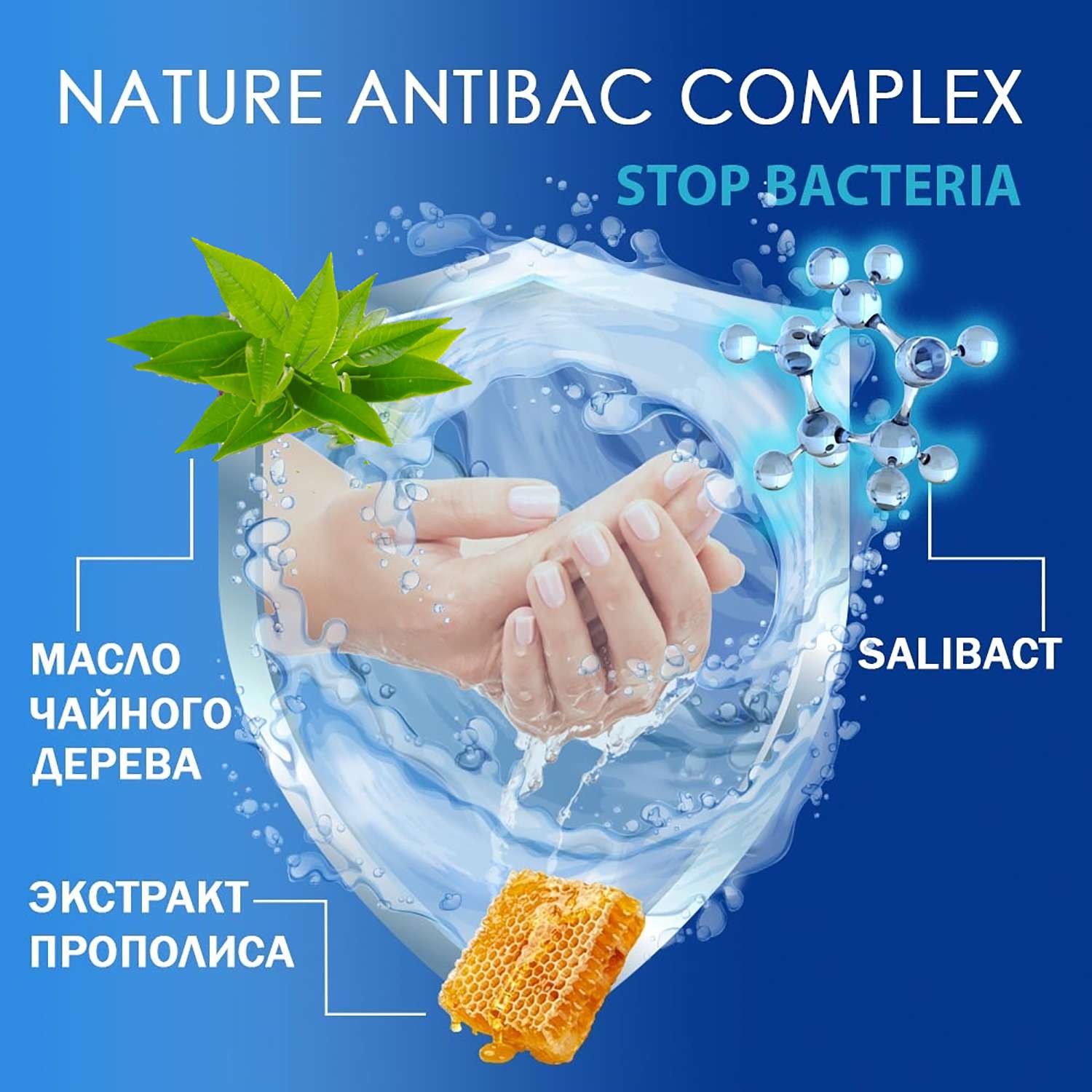 Крем-мыло AURA Antibacterial Derma protect 250мл 9962 - фото 4