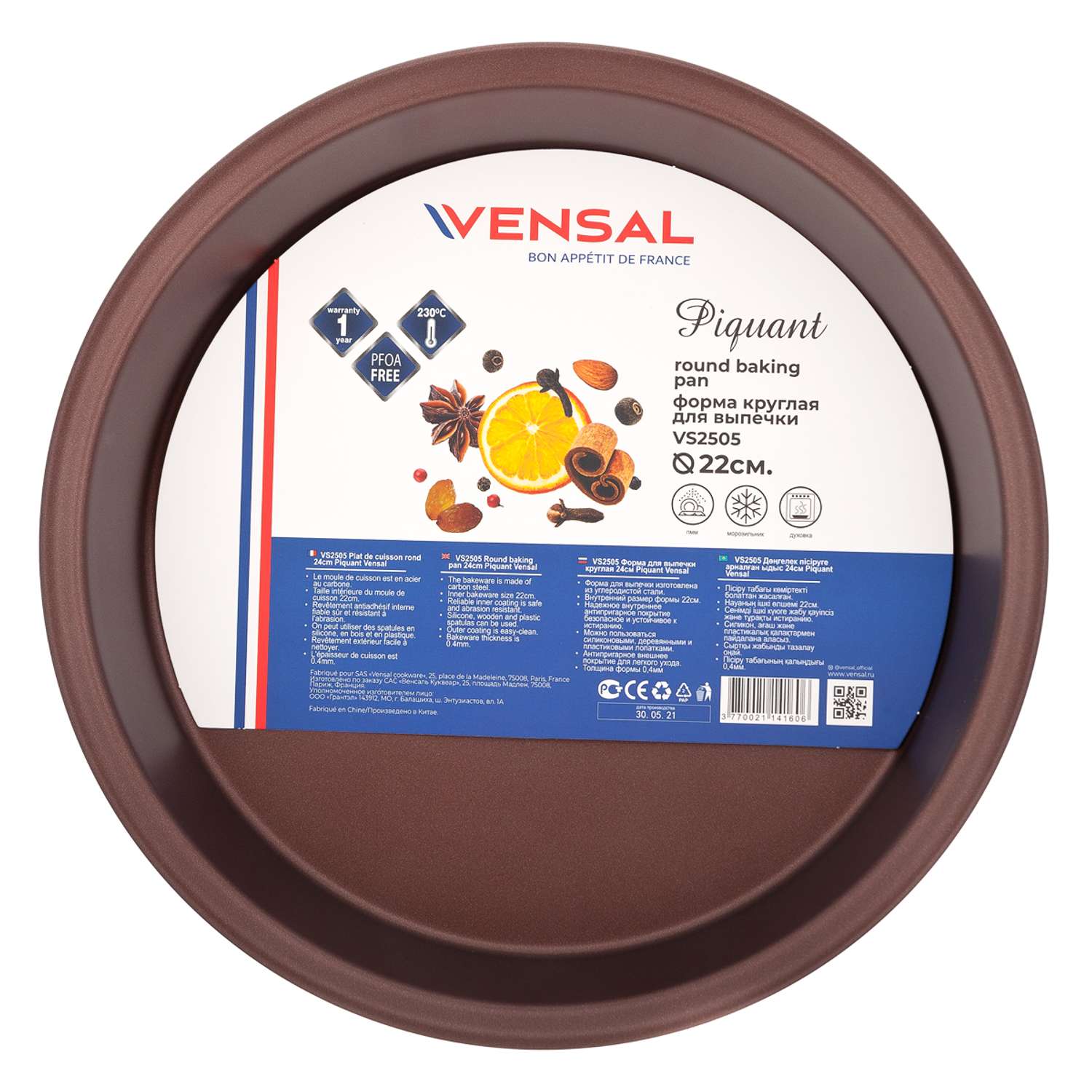 Форма для выпечки VENSAL VS2505 - фото 4