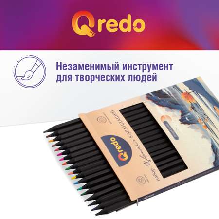 Карандаши акварельные Qredo 18 цветов деревянные шестигранные MOUNTAINS