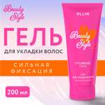 Гель для укладки волос Ollin beauty style сильной фиксации 200 мл