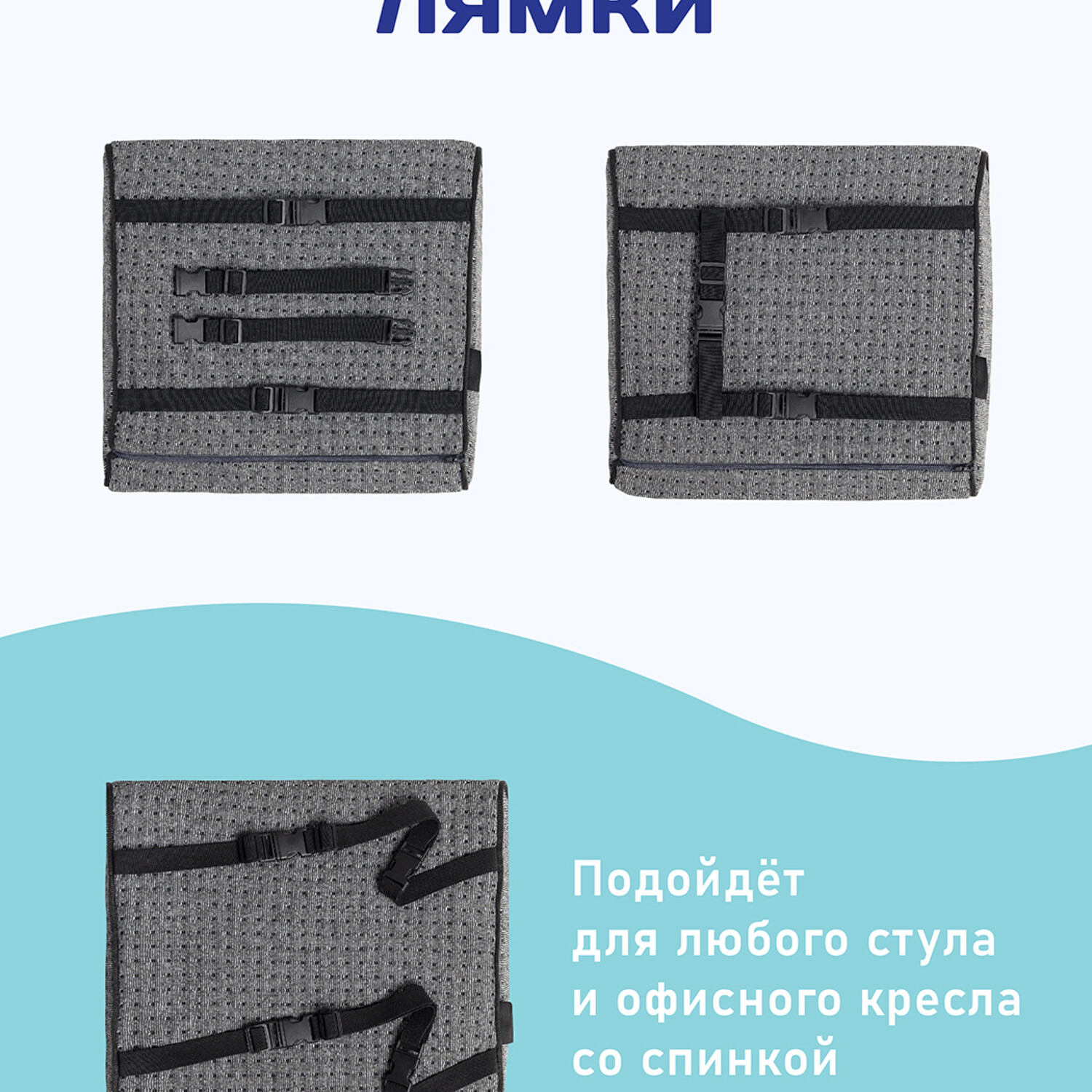 Ортопедическая подушка Ambesonne на стул под поясницу для спины на офисное кресло и в автомобиль - фото 6