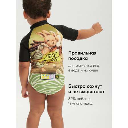 Плавки HAPPY BABY