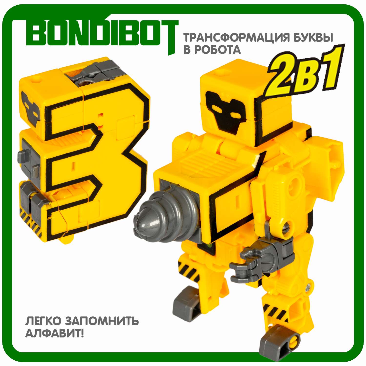 Трансформер-робот BONDIBON BONDIBOT 2 в 1 Эволюция Букв буква З - фото 4