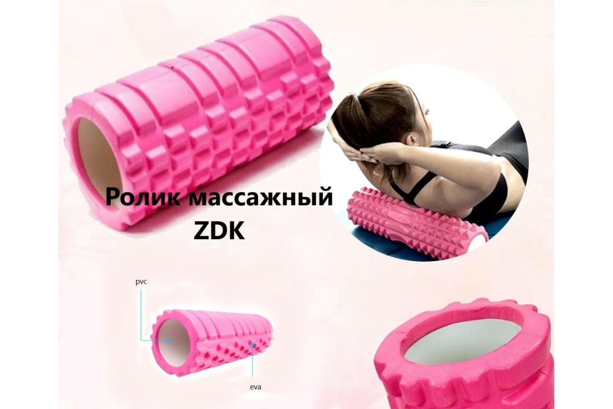 Ролик массажный малый ZDK Nonstopika FIT pink - фото 7