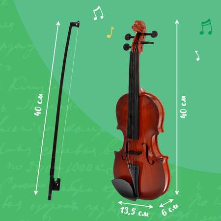 Музыкальная скрипка Sima-Land «Сочиняй свои мелодии»